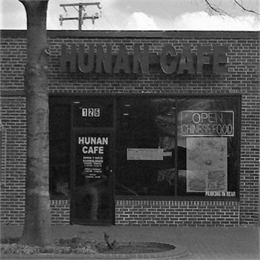 Hunan Cafe 10 minutes away to the west of Falls Church dentist Comfort First Family Dental