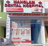 Manglam Dental Hospital