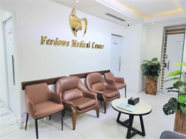 Ferdows Medical Center