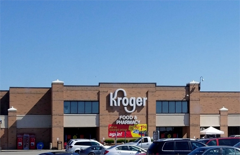 Kroger a few paces to the east of Pataskala Dental Arts