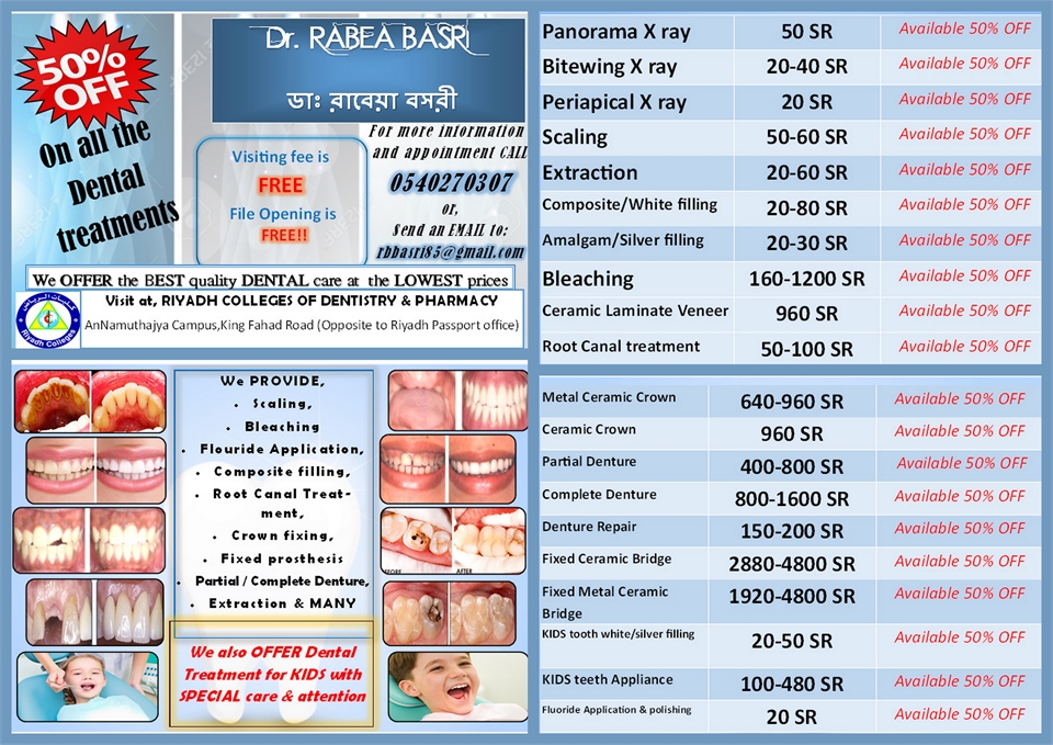 Prices and title of the clinic  Dentagama