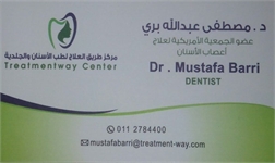 Treatment Way Dental Center